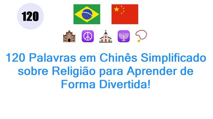 120 Palavras em Chinês Simplificado sobre Religião para Aprender de Forma Divertida!